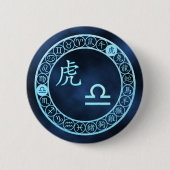Libra/Tiger 缶バッジ (正面)
