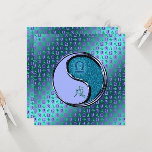 Libra & Water Dog カード (正面/裏面インサイチュ)