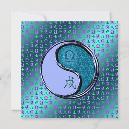 Libra & Water Dog カード (正面)