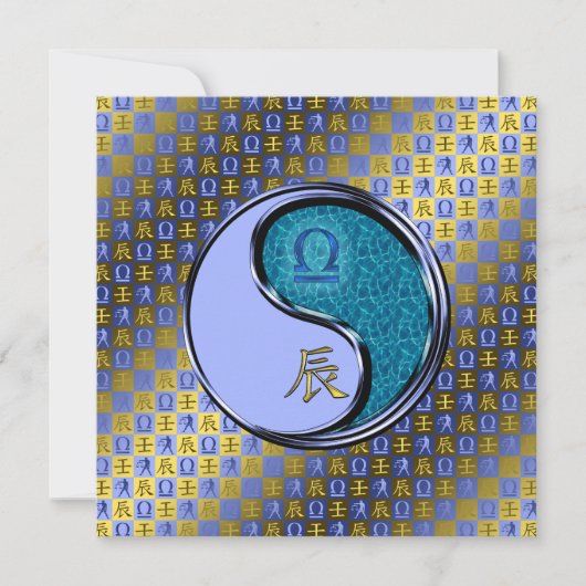 Libra & Water Dragon カード (正面)