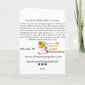 Licoriceの黒のウサギNekoの年 シーズンカード (裏面)