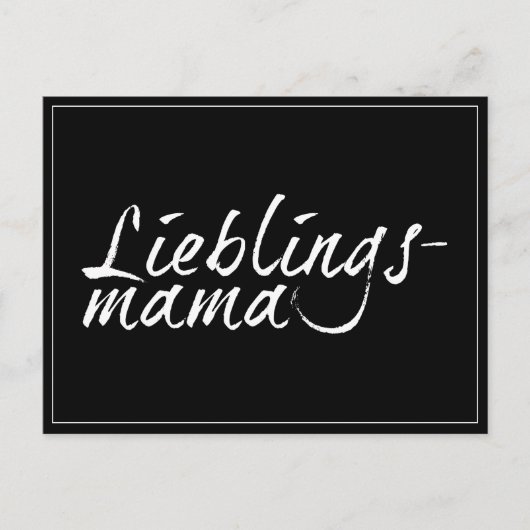 Lieblingsmama - weibs 00001 シーズンポストカード (正面)
