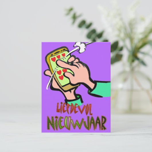 Liefdevol Nieuwjaar Swipe Brifkaart ポストカード (スタンド正面)