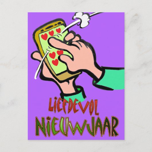 Liefdevol Nieuwjaar Swipe Brifkaart ポストカード (正面)