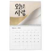 Life Is a Journey – Golden Serenity Calendar カレンダー (2月 2026)