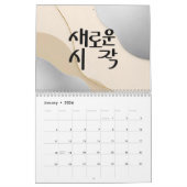 Life Is a Journey – Golden Serenity Calendar カレンダー (1月 2026)