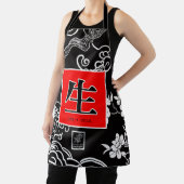 Life. Vida. 生.  エプロン (インサイチュ)