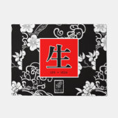 Life. Vida. 生.  ドアマット (正面)