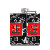 Life. Vida. 生.  フラスク (裏面)