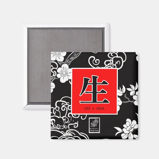 Life. Vida. 生.  マグネット (正面/裏面)