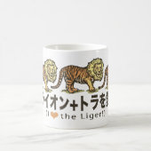 liger_japan_animals_2 コーヒーマグカップ (中央)