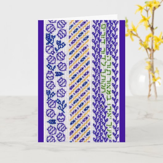 Light of Torahバルミツワー カード (黄色い花)
