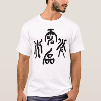 Lightning Swift Tシャツ