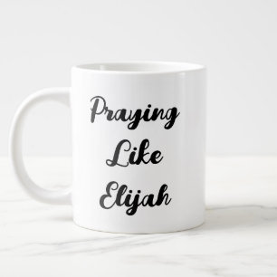 Like 祈 Elijah James 5:17-18聖なる書物、 経典引用文 ジャンボコーヒーマグカップ
