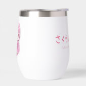 [Limited-time product] Sakura Mugi Water Bottle (左面)