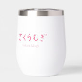 [Limited-time product] Sakura Mugi Water Bottle (背面)