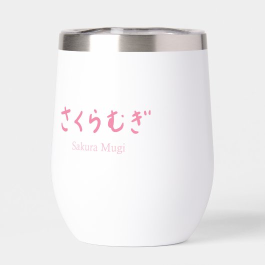[Limited-time product] Sakura Mugi Water Bottle (背面)