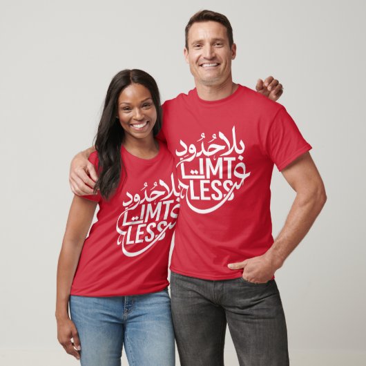 (Limitless) アラビア語と英語 Tシャツ (ユニセックス)
