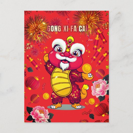 Lion Dance Postcard for Chinese New Year ポストカード (正面)