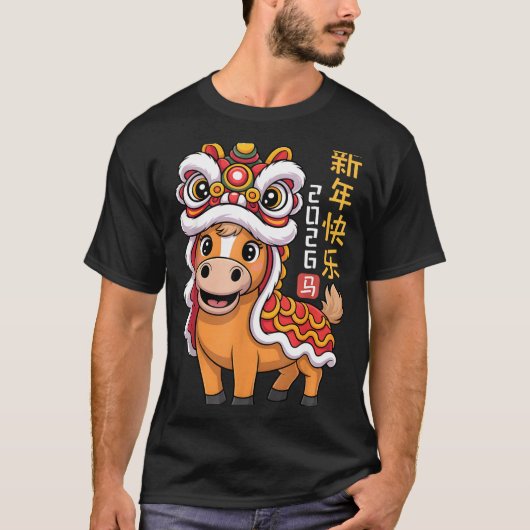 Lion Dance Year Of The Horse 2026 Chinese New Year Tシャツ (正面)
