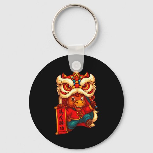 Lion Dance Year Of The Horse Chinese New Year 2026 キーホルダー (正面)