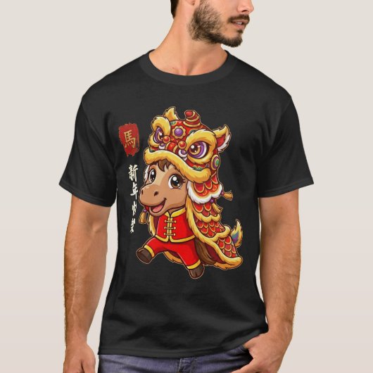 Lion Dance Year of The Horse Chinese New Year 2026 Tシャツ (正面)