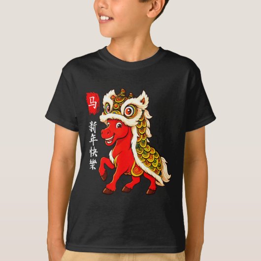 Lion Dance Year Of The Horse Chinese New Year Zodi Tシャツ (正面)