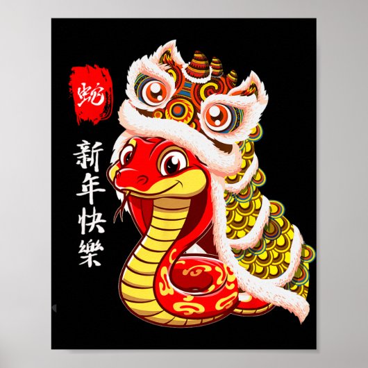 Lion Dance Year Of The Snake Chinese New Year Zodi ポスター (正面)