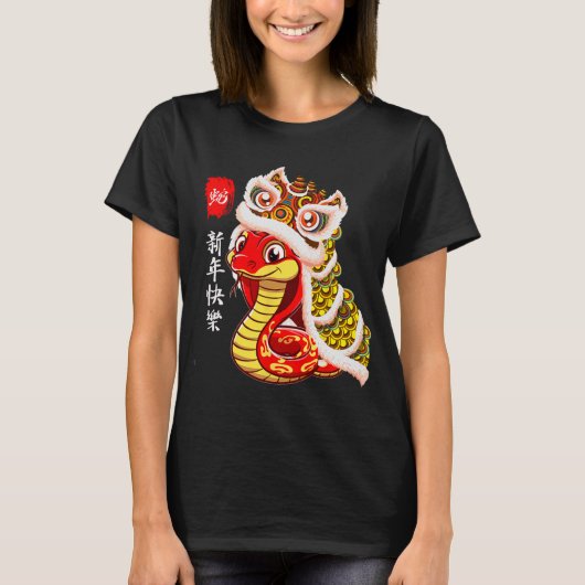Lion Dance Year Of The Snake Chinese New Year Zodi Tシャツ (正面)