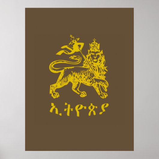 Lion Judah Haile Selassie I Jah Rastafari HIM  ポスター (正面)