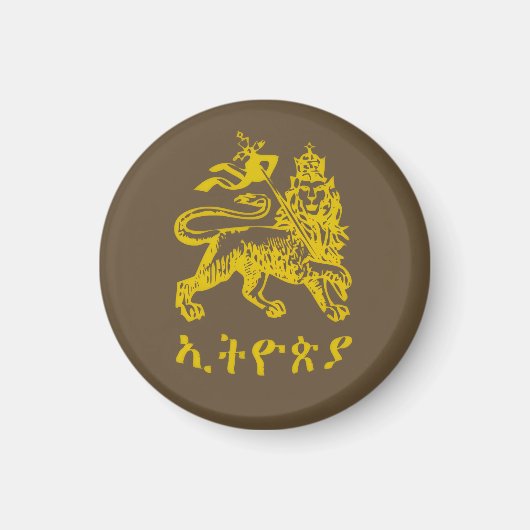 Lion Judah Haile Selassie I Jah Rastafari HIM  マグネット (正面)