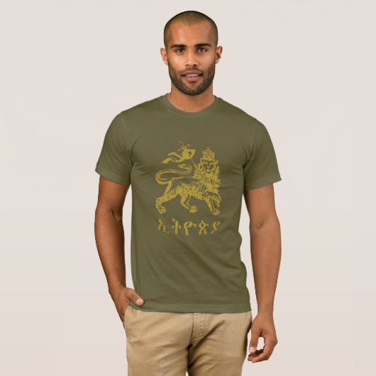 Lion Judah Haile Selassie I Jah Rastafari HIM Tシャツ (正面フル)