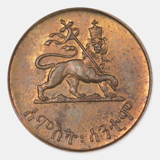 Lion of Judah - Haile Selassie - Rastafari Sticker ラウンドシール (正面)