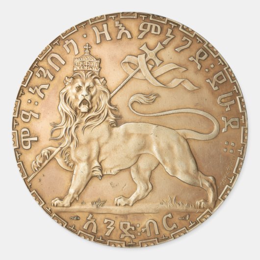 Lion of Judah Rasta Reggae Roots Jah Rastafari  ラウンドシール (正面)