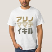 Live As You Are – Minimal Japanese Typography Desi Tシャツ (正面)