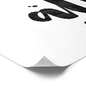 Live Laugh Love - Inspirational Poster ポスター (角)