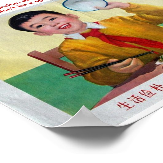 Live simply, treasure grains, ... ポスター (角)