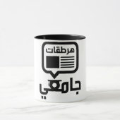 LiverOmarのマグ マグカップ (中央)