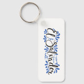 Llavero Rectangular con Diseño de El Salvador キーホルダー (正面)