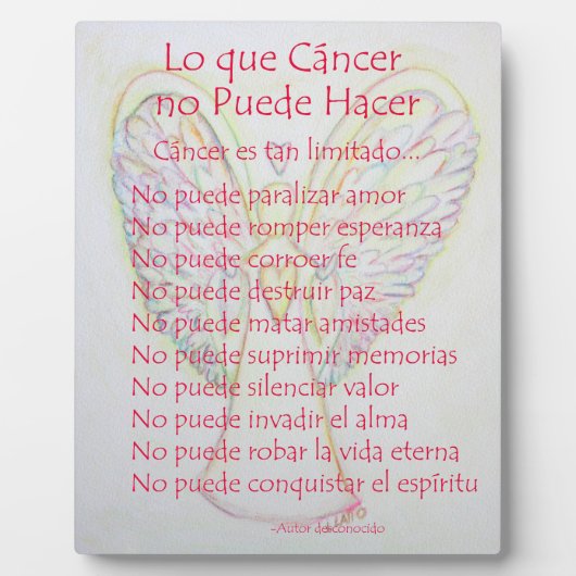 Lo que Cancer no Puede Hacer詩絵画の額 フォトプラーク (正面)