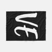 Lo Ve Love Matching Couple Husband Wife Valentine' フリースブランケット (正面(横))