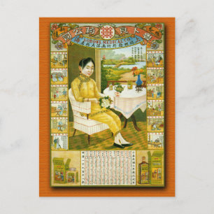 Lobowl Medical Company Calendar Poster 1918 ポストカード