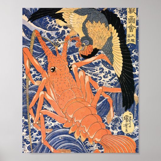 Lobster Fight - Utagawa Kuniyoshi ポスター (正面)