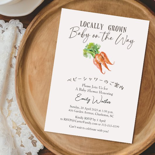 Locally Grown Baby Shower Carrot Watercolor Rustic 招待状