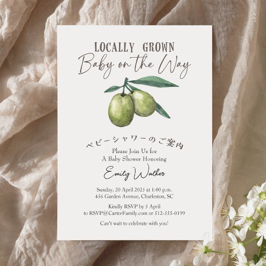 Locally Grown Baby Shower Olive Watercolor Rustic 招待状