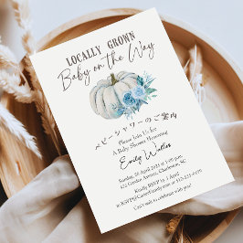 Locally Grown Baby Shower Winter Pumpkin Floral 招待状