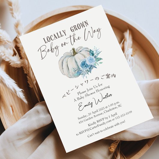 Locally Grown Baby Shower Winter Pumpkin Floral 招待状