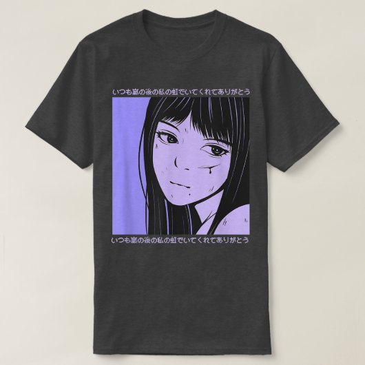 LoFiガール日本のアニメキャラクター- Japan Aesthet Tシャツ (デザイン正面)