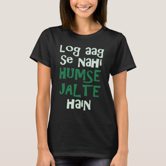 Log Hum Se Nahi Humse Jalte Hain Bollywood Sarcast Tシャツ (正面)