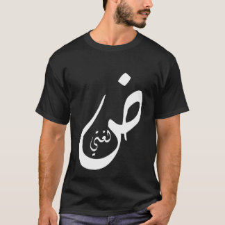 loghati-私の言語 tシャツ